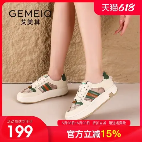 戈美其商场同款复古百搭板鞋女2025秋季新款休闲运动厚底小众女鞋商品大图