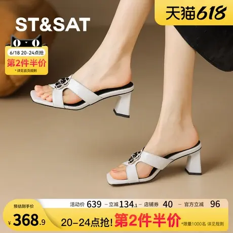 St&Sat/星期六春夏韩系女拖鞋精致外穿粗跟不累脚一脚蹬沙滩凉鞋图片