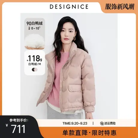 迪赛尼斯秋冬新款白鸭绒短款小个子黑色宽松立领羽绒服女士图片