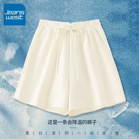KV真维斯白色宽松显瘦休闲裤轻薄透气阔腿裤子女2025新款夏季长裤商品大图