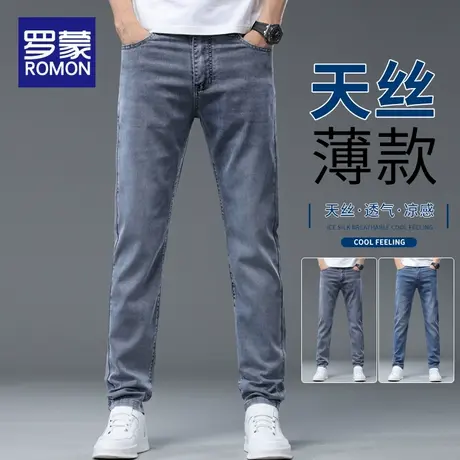 罗蒙冰丝牛仔裤男夏季薄款直筒修身小脚裤2025新款男士休闲长裤子商品大图