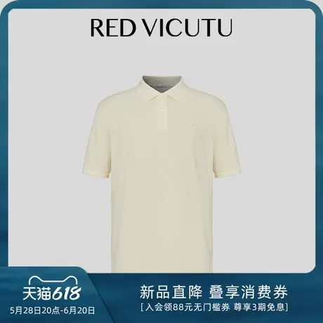 VICUTU/威可多男士短袖纯棉Polo衫春夏商务休闲时尚T恤图片