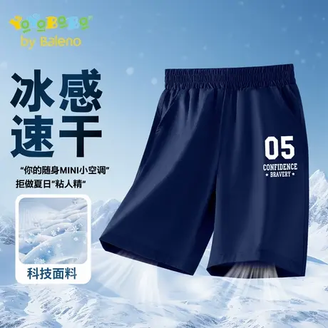 班尼路童装YBB系列男童速干短裤夏季薄款儿童运动五分裤大童裤子商品大图