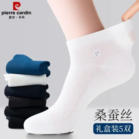 皮尔卡丹白色桑蚕丝短筒袜子男士夏季薄款网眼莫代尔商务男袜短袜商品大图