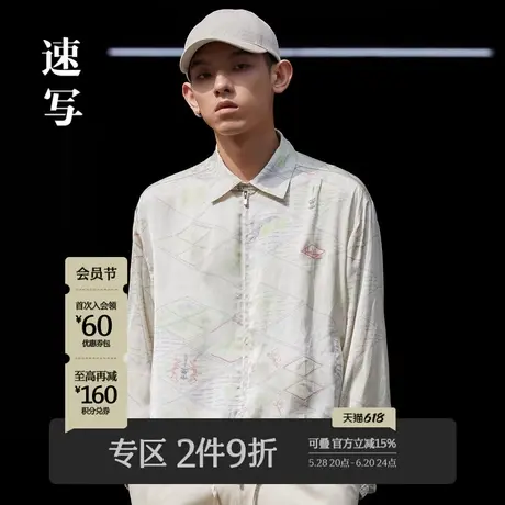 速写男装春新品夹克个性印花短款宽松长袖抽绳设计舒适图片