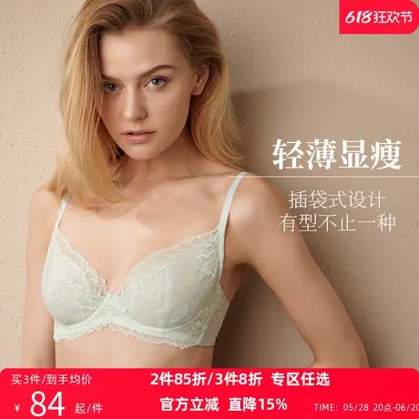 夏娃的诱惑内衣女大胸显小薄款软钢圈性感蕾丝文胸上托聚拢防下垂商品大图