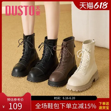 大东马丁靴女鞋冬季欧美时尚圆头车缝线后拉链中跟鞋1135商品大图