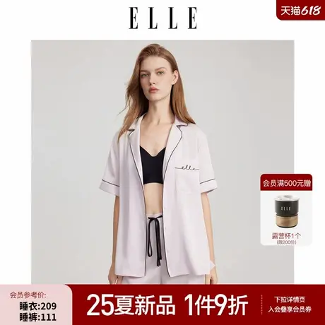 ELLE冰丝凉感睡衣女款2025新款夏丝滑透气黑粉撞色高级感家居服商品大图