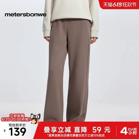 美特斯邦威舒适直筒裤女士2025春季新款简约时尚百搭设计感长裤女商品大图