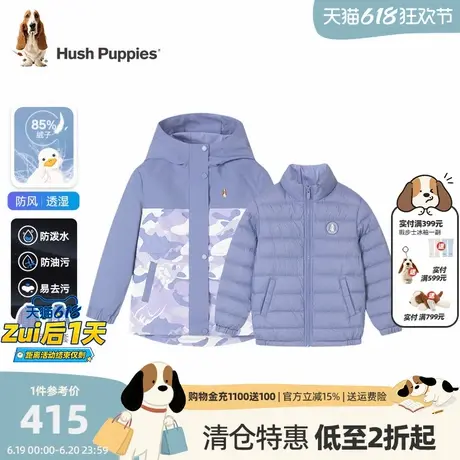 暇步士童装儿童可拆卸羽绒服女童冬装新款宽松三合一保暖外套商品大图