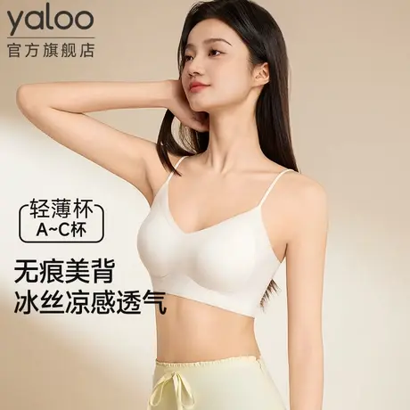 雅鹿内衣女无痕美背软支撑收副乳小胸聚拢提拉侧文胸露背2025新款商品大图