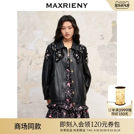 【城市芭蕾系列-商场同款】率性复古黑色真皮小落肩皮外套2023秋图片