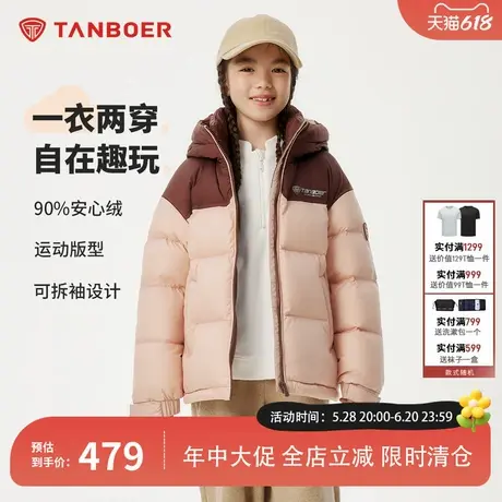坦博尔2024冬季新款儿童羽绒服短款连帽男童女童加厚保暖外套商品大图