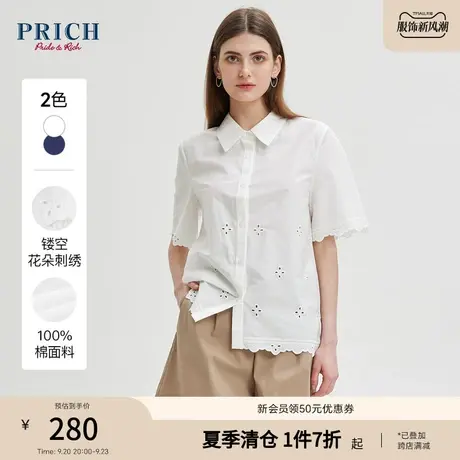 PRICH【商场同款】夏款上衣设计感花朵刺绣舒适干练通勤衬衫商品大图