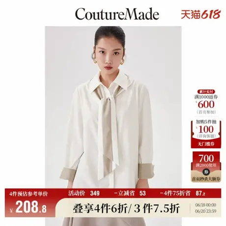 CoutureMade奥莱衬衫女春秋新款简约气质宽松上衣for veromoda图片