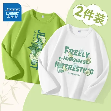 真维斯童装男童长袖t恤2025新款春季内搭打底衫早春薄款儿童上衣商品大图