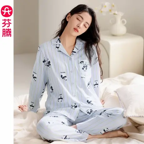 芬腾睡衣女纯棉长袖春季2024年新款春秋可爱小熊猫女生家居服套装商品大图