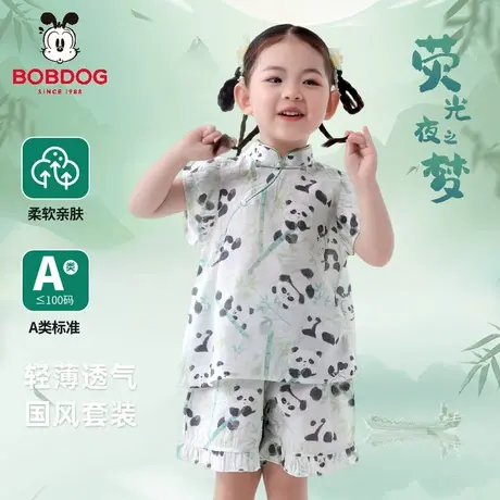 巴布豆女童套装夏季薄款儿童国风短袖上衣女宝宝短裤两件套夏装潮商品大图