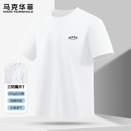 马克华菲三防T恤短袖男2025新款夏季透气纯棉五分袖男款休闲上衣X商品大图