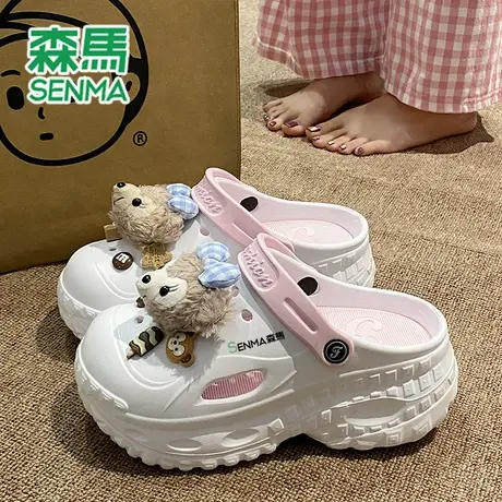 森马洞洞鞋女夏季外穿厚底增高包头拖鞋运动防滑两穿网红沙滩凉鞋商品大图