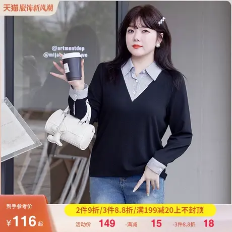 2023秋季新款大码女装卫衣长袖套头假两件衬衫宽松显瘦胖MM上衣女商品大图