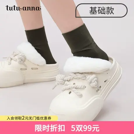 tutuanna春秋女士中筒袜 纯色简约基础款百搭无骨堆堆袜短袜女商品大图