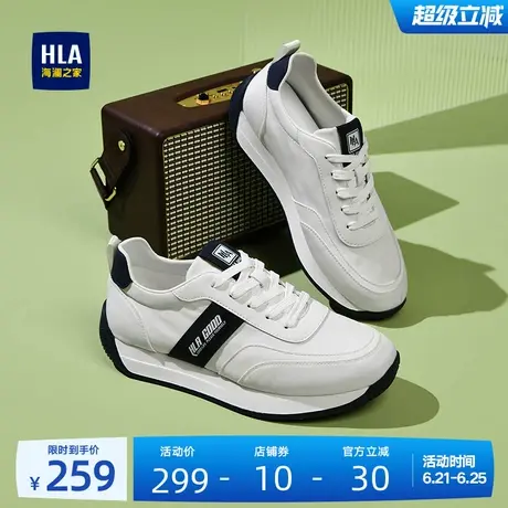 HLA/海澜之家男鞋新款夏季户外潮流拼接休闲鞋增高耐磨跑步运动鞋商品大图