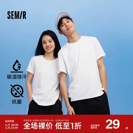 森马短袖T恤女简约圆领字母织带夏季新款凉感速干情图片