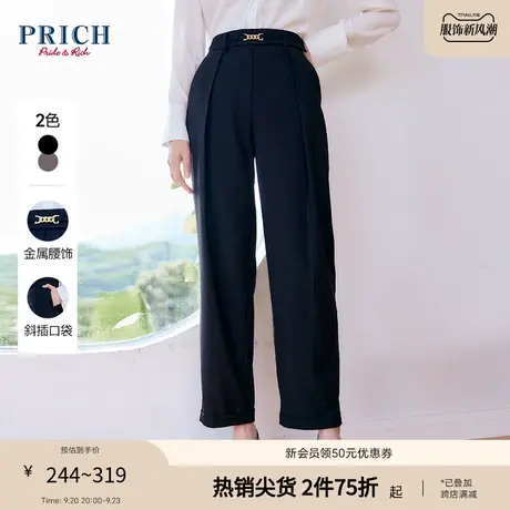 PRICH【23型格西裤系列】冬设计感简约百搭修身通勤西装长裤女商品大图