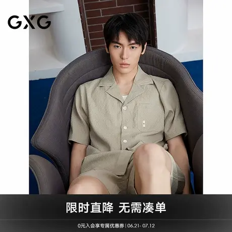 GXG男士家居服 透气翻领短袖短裤睡衣套装男 25年春夏新品商品大图