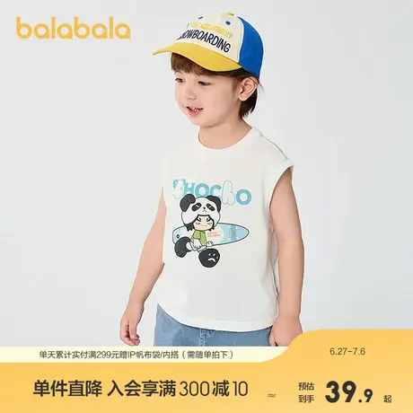 巴拉巴拉童装婴儿背心宝宝马甲男童婴儿衣服夏季外穿2025新款卡通商品大图