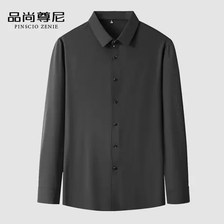 【柔软亲肤】无痕高端男士长袖衬衫2023春季新款商务净色爸爸衬衣图片