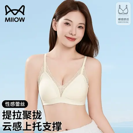 猫人性感蕾丝聚拢内衣小胸显大无钢圈纯欲美背2025新款细肩带文胸商品大图