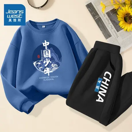 真维斯童装男童套装秋季男孩薄款卫衣春秋运动服儿童秋装2025新款商品大图