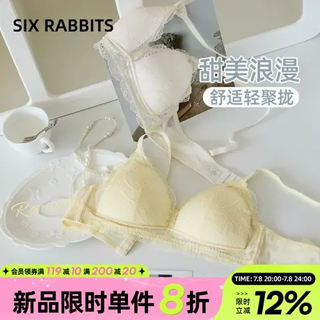 六只兔子性感蕾丝内衣女小胸聚拢法式三角杯纯欲甜美无钢圈文胸罩商品大图