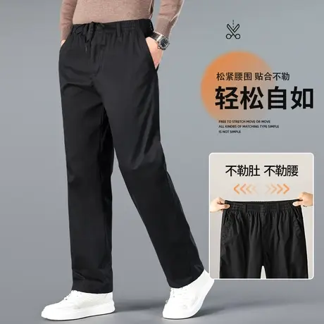 男士休闲裤秋季厚款2023新款中年加肥加大码爸爸宽松直筒纯棉长裤商品大图
