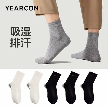 意尔康男袜运动休闲长筒袜透气吸汗春秋男款无骨高筒袜子男生白色图片