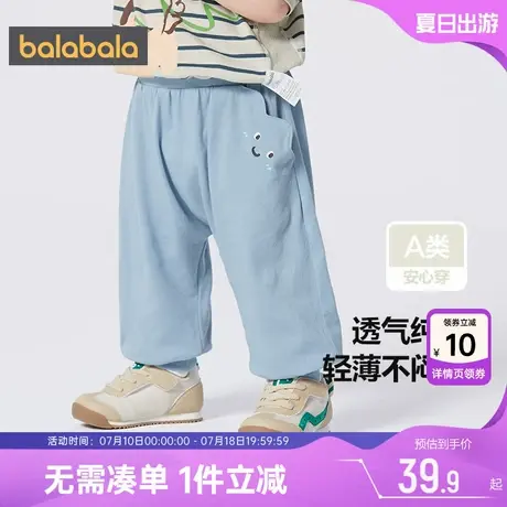 巴拉巴拉儿童裤子男童女童防蚊裤夏季薄婴儿宝宝运动休闲长裤新款商品大图