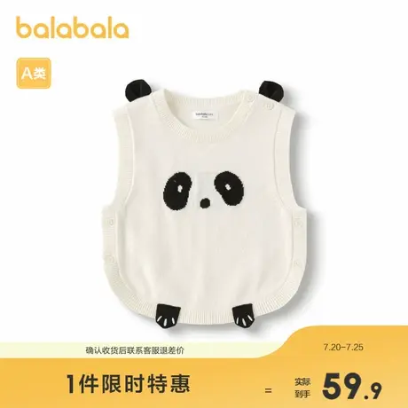 巴拉巴拉婴儿马甲宝宝坎肩秋装外穿保暖男童打底女宝背心熊猫造型商品大图