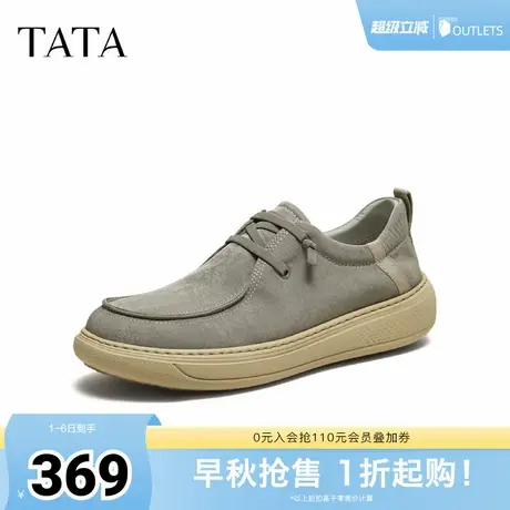 TATA他她男鞋2025秋商场同款布鞋舒适百搭休闲鞋新款鞋子VPT02CM5商品大图