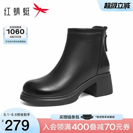 红蜻蜓妈妈靴子冬季新款女鞋靴粗跟羊皮短靴鞋子真皮加绒女士皮鞋商品大图