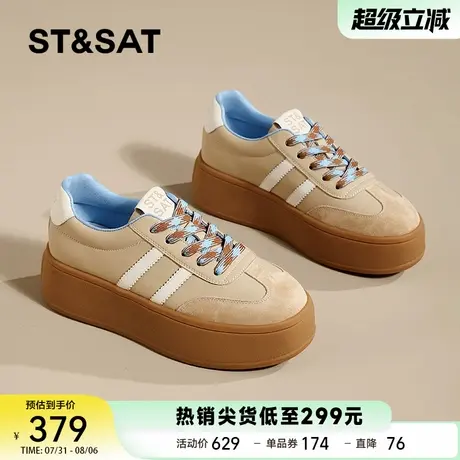 星期六厚底德训鞋女鞋2025新款春夏百搭休闲板鞋增高运动鞋小众鞋商品大图