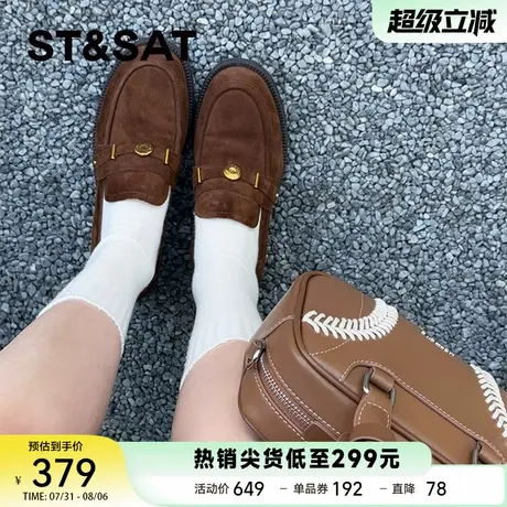 【金币扣】星期六女鞋秋平底英伦风真皮圆头乐福鞋一脚蹬百搭1B2E商品大图