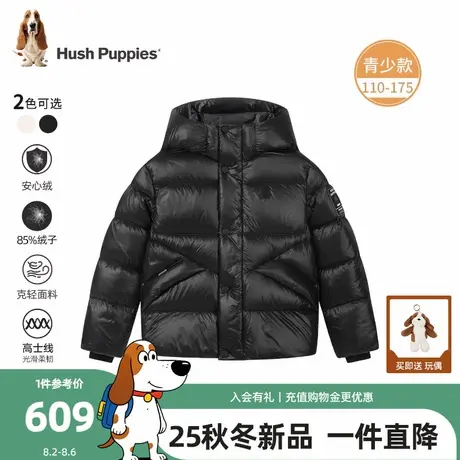 【25冬新品】暇步士童装儿童羽绒服男童保暖外套女童舒适宽松上衣商品大图