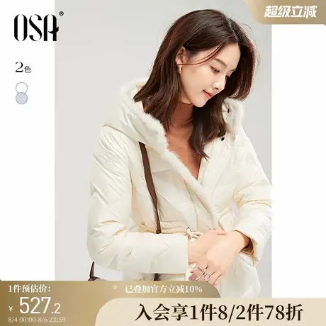 OSA欧莎轻薄白鸭绒泡芙羽绒服短款小香风外套女秋冬季2024年新款图片