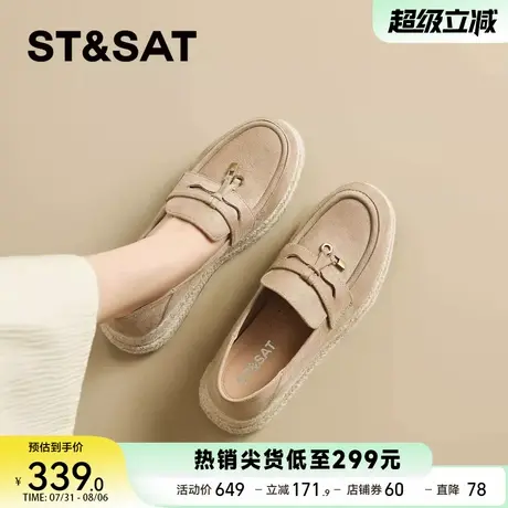 星期六复古草编一脚蹬厚底乐福鞋女2025新款软底不累脚单鞋【直】商品大图