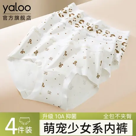雅鹿无痕内裤女士抗菌100%全棉裆2025秋季新款透气可爱少女三角裤商品大图