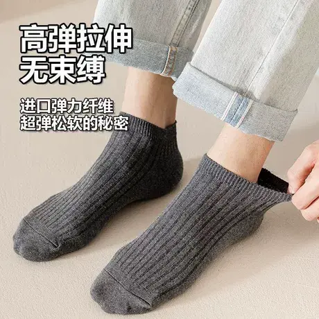 顶瓜瓜顶瓜瓜短筒袜子男士透气春夏薄款短袜低帮浅口百搭运动袜商品大图