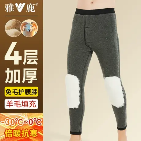雅鹿男士保暖裤加厚加绒棉裤秋冬款大码高腰兔毛护膝女士秋裤棉裤商品大图