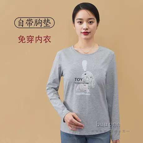 带bra上衣单件女带胸垫套头圆领长袖打底衣商品大图